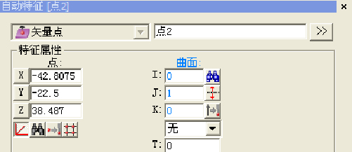 高精度模具检测过程分享(图3)