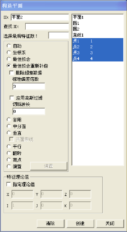 铸铁件检测应用案例(图7)