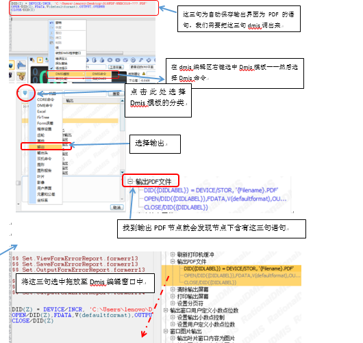 倾囊相授 ， 思瑞三坐标培训公开课报道(图3)