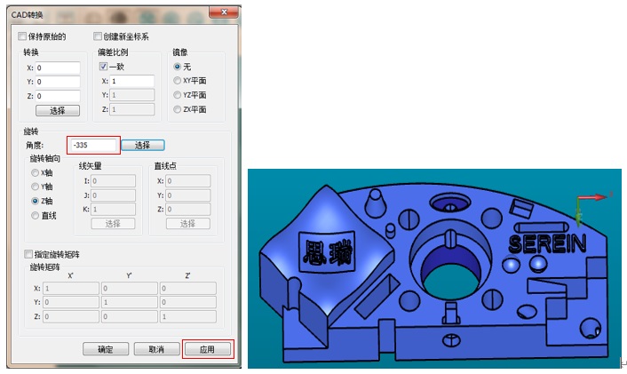 三坐标仪PC-DMIS软件如何转换CAD模型坐标系-(图10)