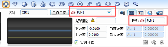 如何使用三坐标测量设备Rational DMIS软件测量斜孔(图4)