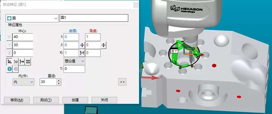 三坐标测量软件PC-DMIS Basic升级到Premium的好处有哪些？(图1)