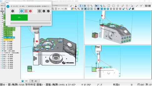 三坐标测量软件PC-DMIS Basic升级到Premium的好处有哪些？(图2)