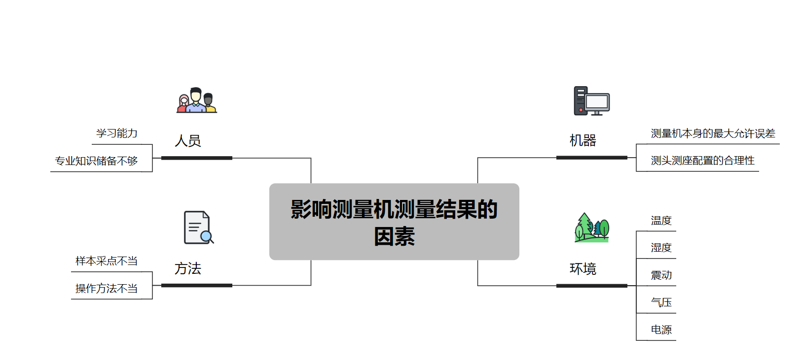 微信图片_20250619113938.png