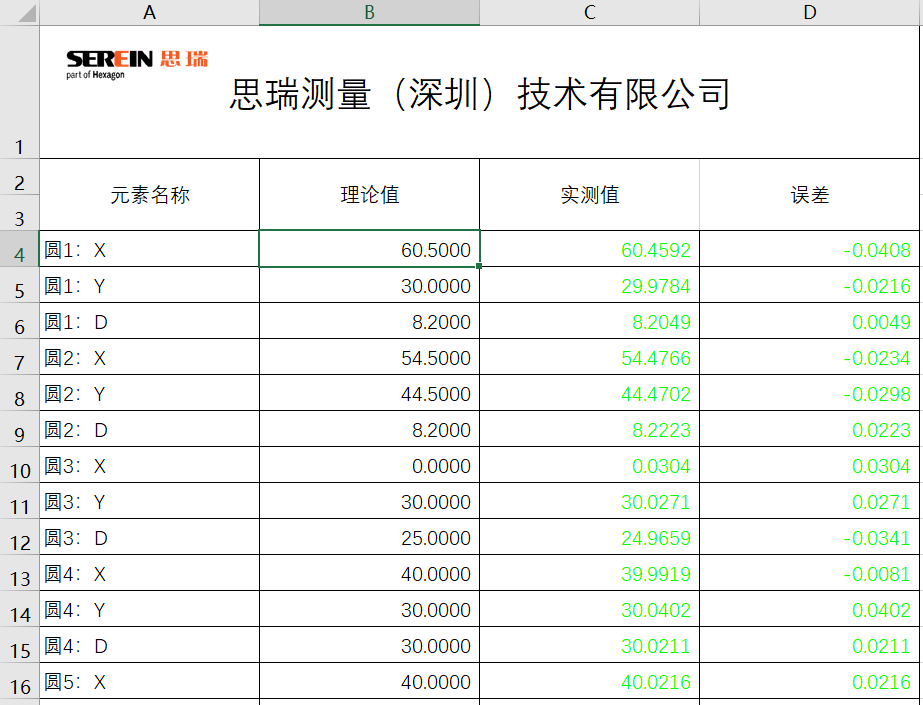 微信图片_20250708104050.png