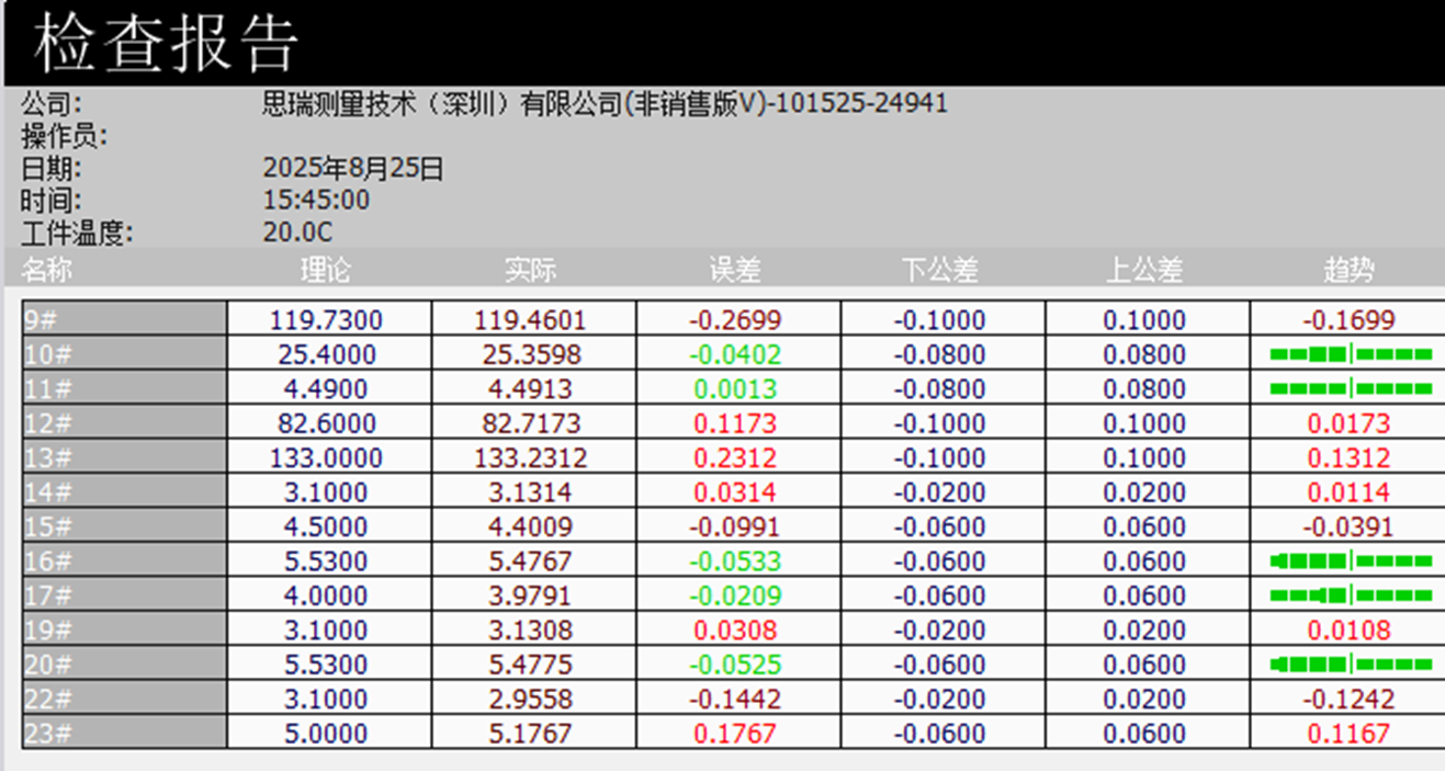 微信图片_2025-09-09_100704_601.png