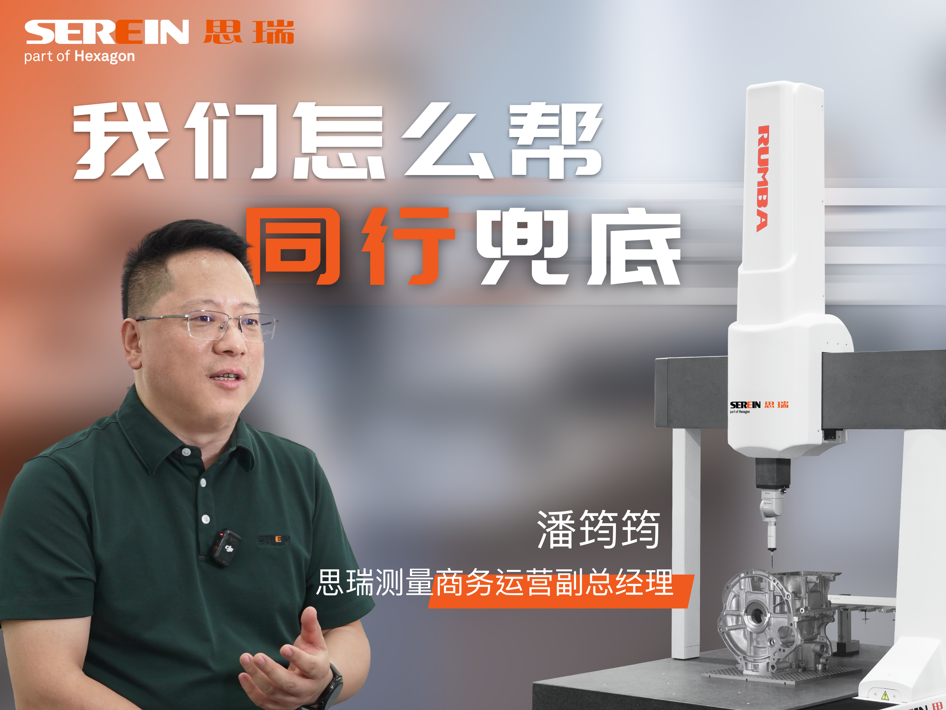 当“卷”不动价格时，制造业还能卷什么？