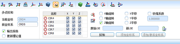 如何使用三坐标测量孔组位置度(图3)