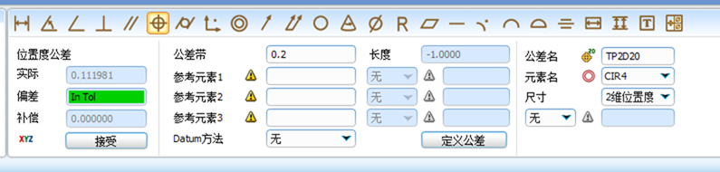 如何使用三坐标测量孔组位置度(图5)